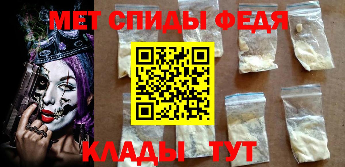 Гай  АМФЕТАМИН 97%  Вход с VPN 