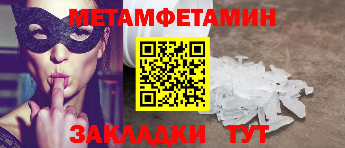 АМФЕТАМИН VHQ Гай