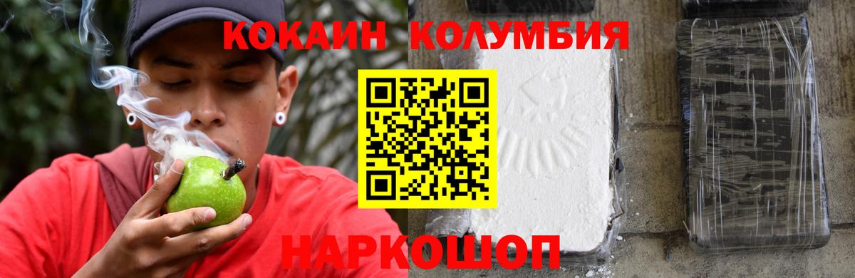 КОКАИН Эквадор Гай