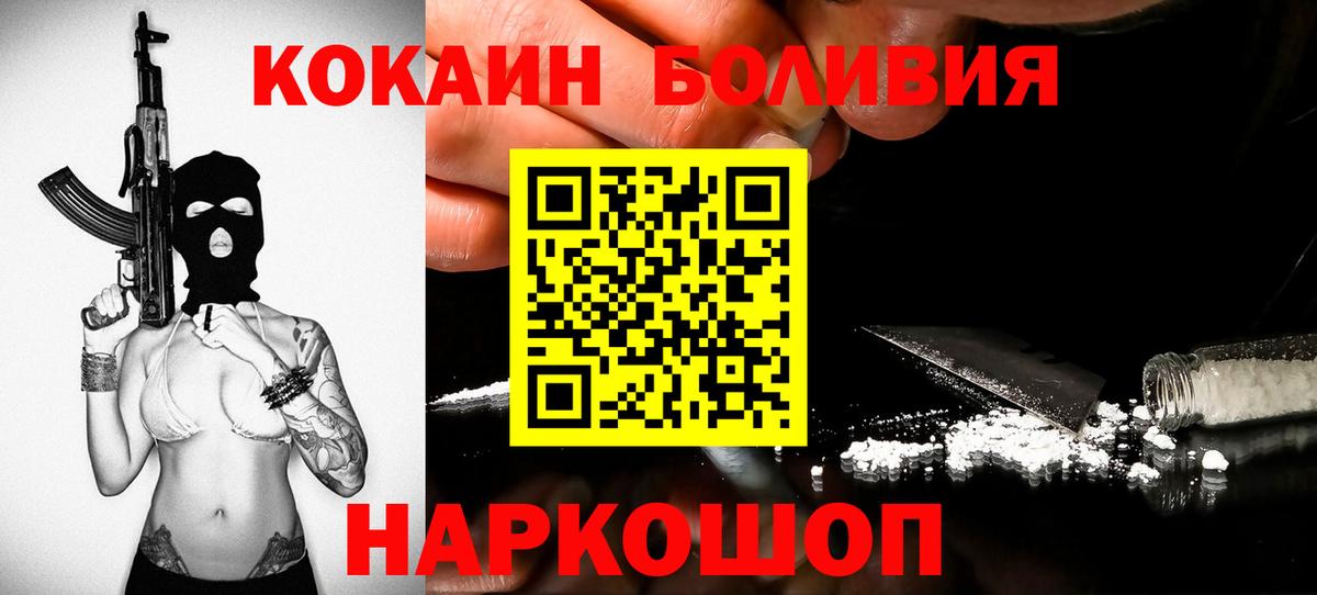 где можно купить   КОКАИН Колумбийский  Гай  Кокаин  Вход с VPN  Кокаин Колумбийский 