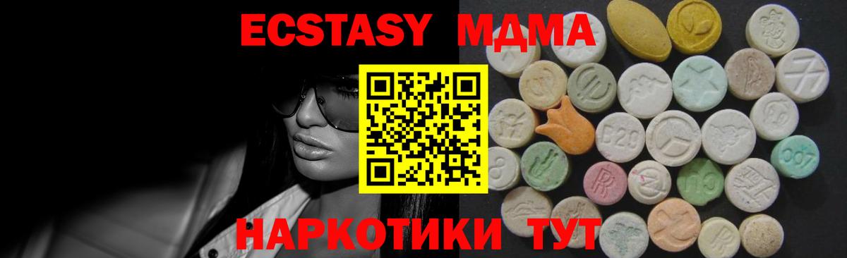 Экстази Дубай Гай