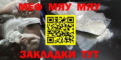 прущая мука Красноармейск