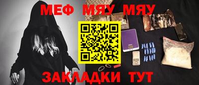 прущая мука Красноармейск