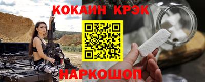 прущая мука Красноармейск
