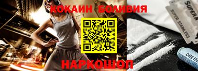 прущая мука Красноармейск