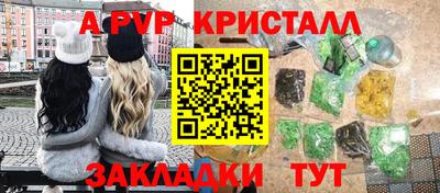 прущая мука Красноармейск