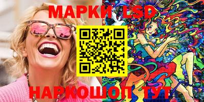 прущая мука Красноармейск