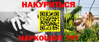 прущая мука Красноармейск