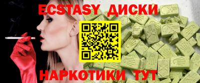 прущая мука Красноармейск