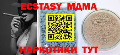 прущая мука Красноармейск