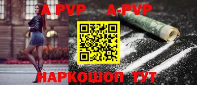 ALPHA PVP Кохма