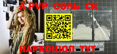 ALPHA PVP Кохма