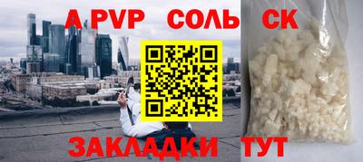 ALPHA PVP Кохма