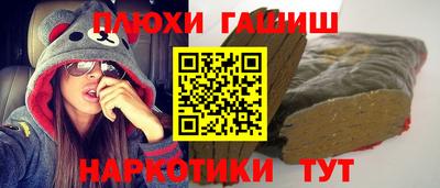 прущая мука Красноармейск