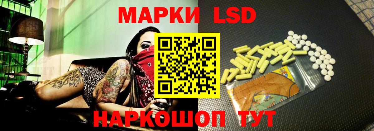 Лсд 25 экстази ecstasy Гай
