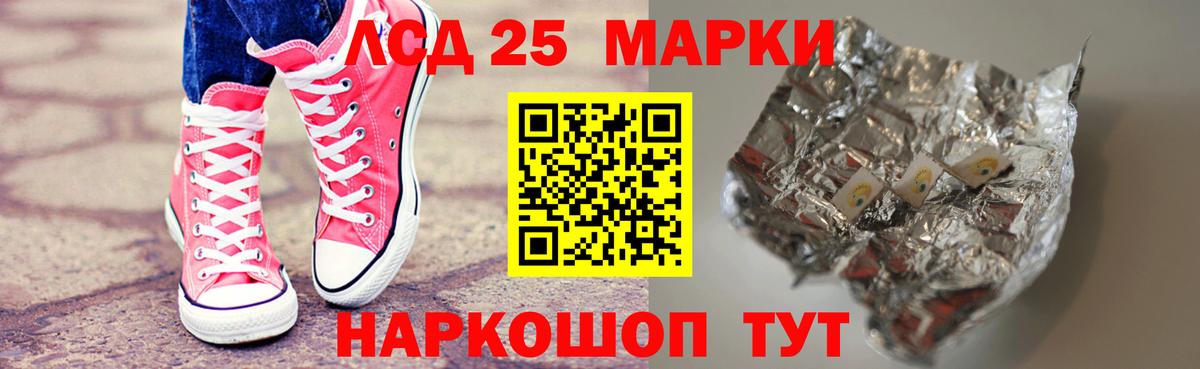 ЛСД экстази ecstasy  ЛСД экстази ecstasy  Гай  Лсд 25 экстази  Вход с VPN 