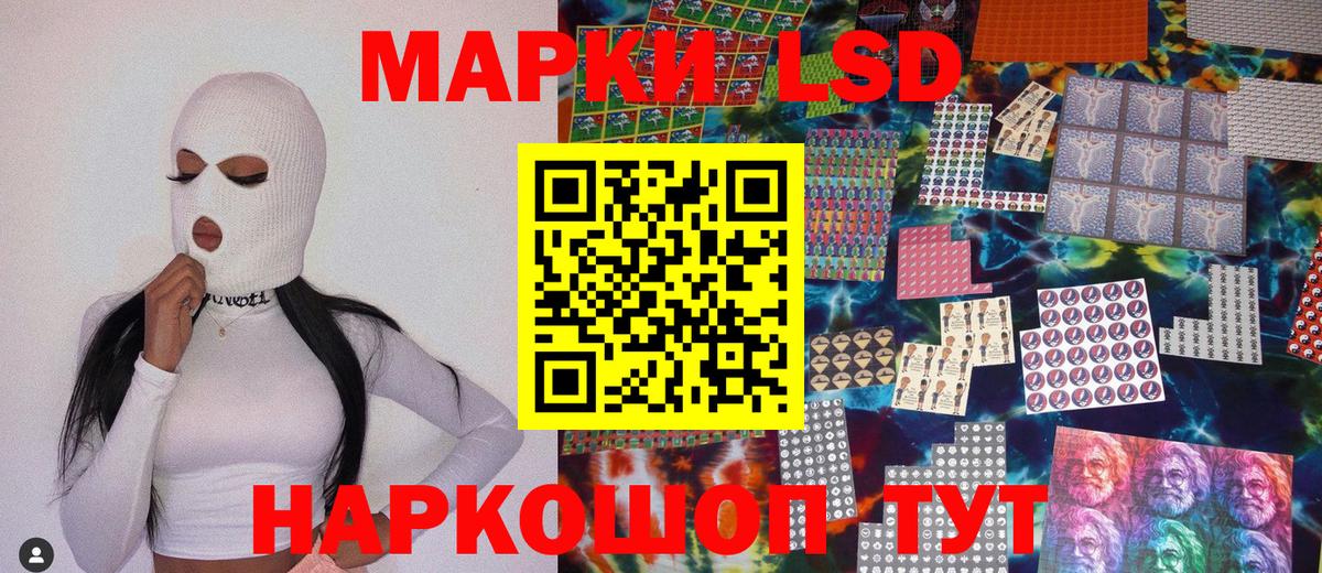 Марки 25I-NBOMe 1,8мг  Вход с VPN  Марки 25I-NBOMe  Гай 