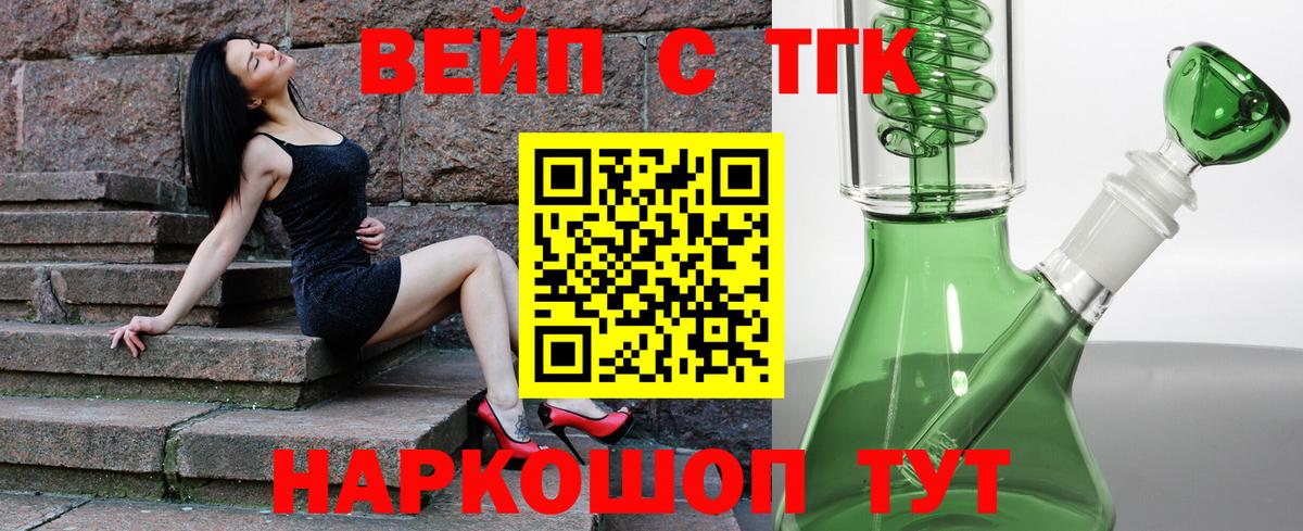 купить  сайты  ТГК гашишное масло  Вход с VPN  Дистиллят ТГК Wax  Гай 