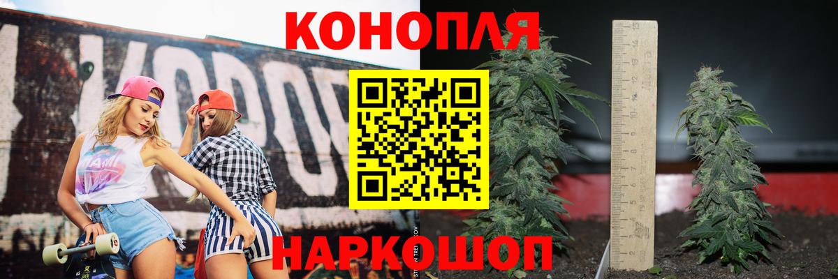 Шишки марихуана индика  Вход с VPN  Шишки марихуана SATIVA & INDICA  МАРИХУАНА гибрид  МАРИХУАНА Amnesia  Гай 
